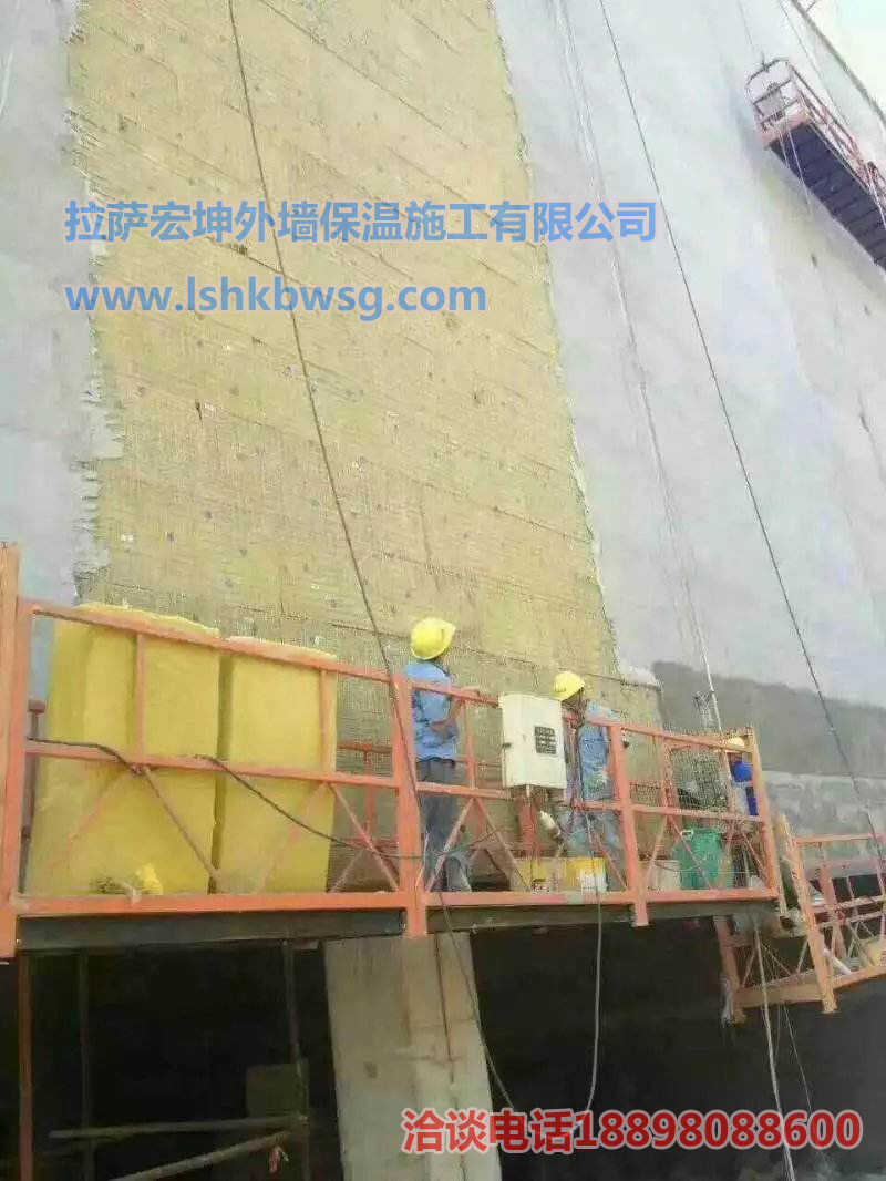 岩棉板施工中 - 拉萨宏坤外墙保温施工有限公司